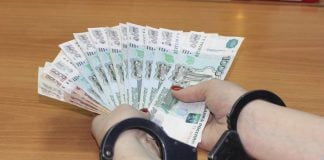 El CEO de 500.com deja su cargo en medio de escándalo de corrupción